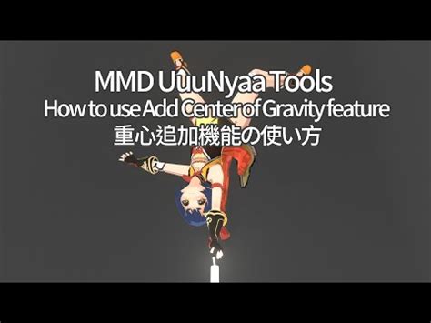 mmd bl|Releases UuuNyaa/blender